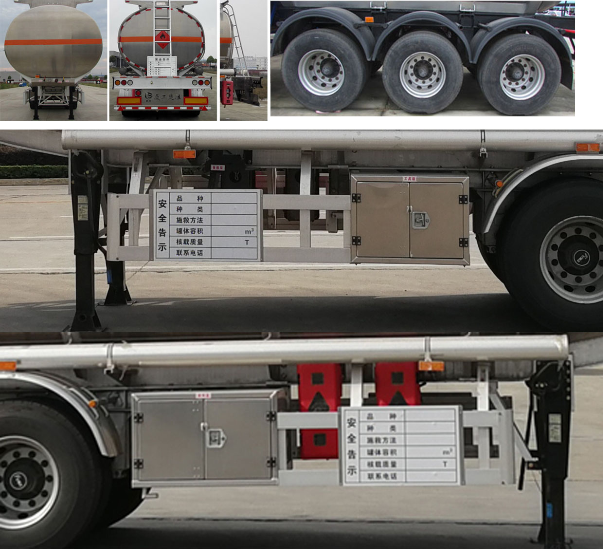 42方三軸11.5米鋁合金運(yùn)油半掛車(chē)